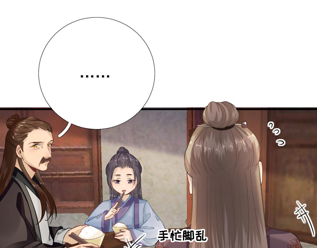 第87话追问27