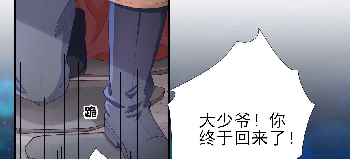 第71话京中急召88