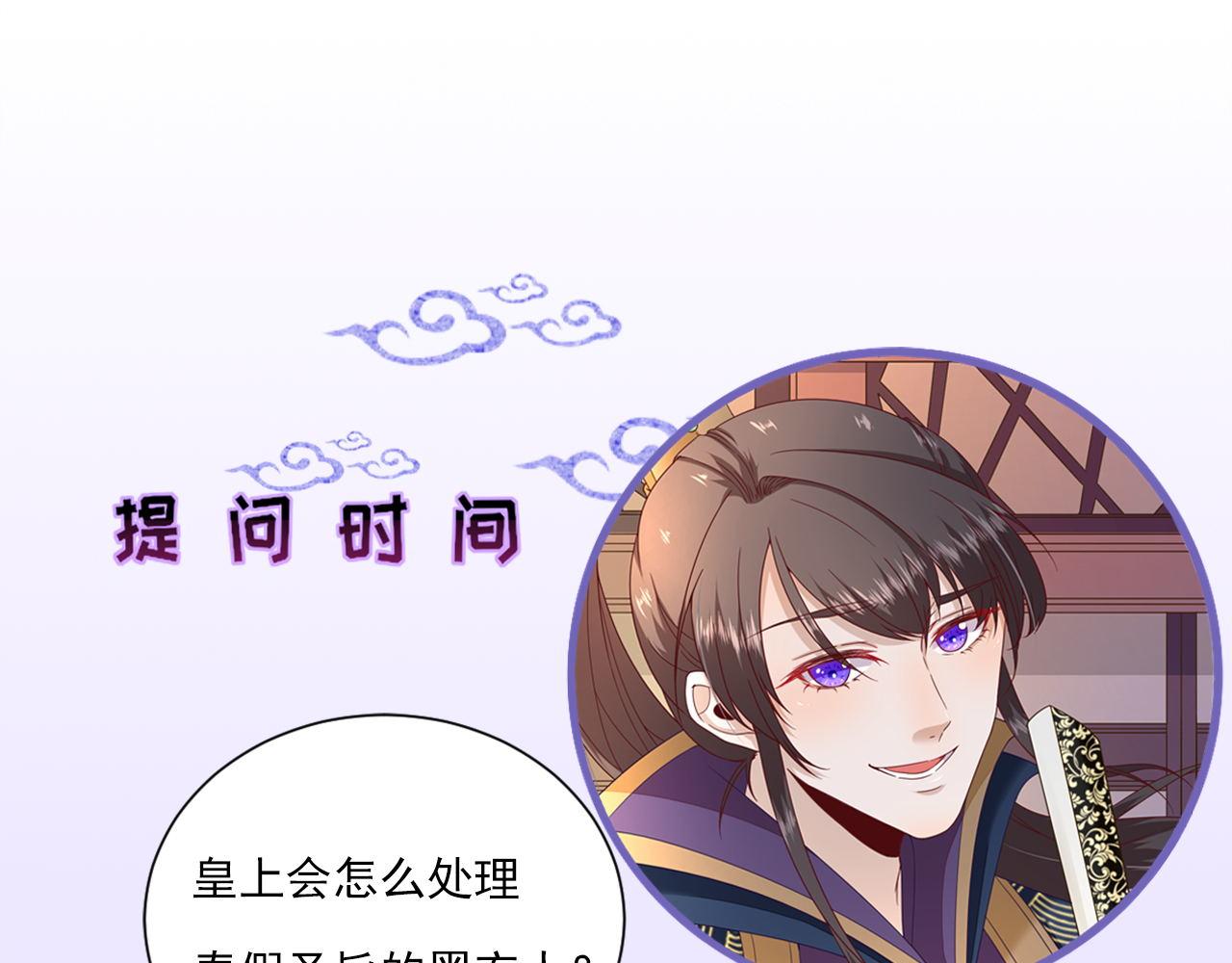 第104话身陷囹圄91