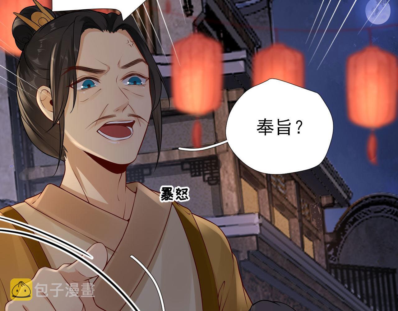 第104话身陷囹圄88