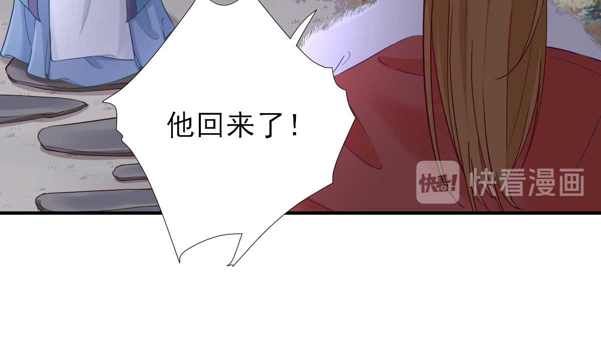 第71话京中急召86