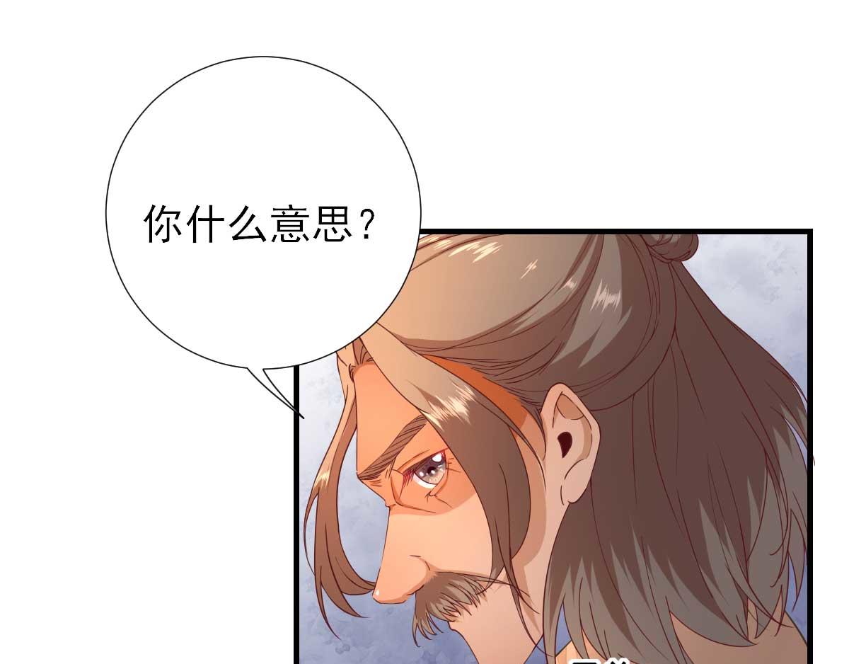 第56话怒怼甘父68