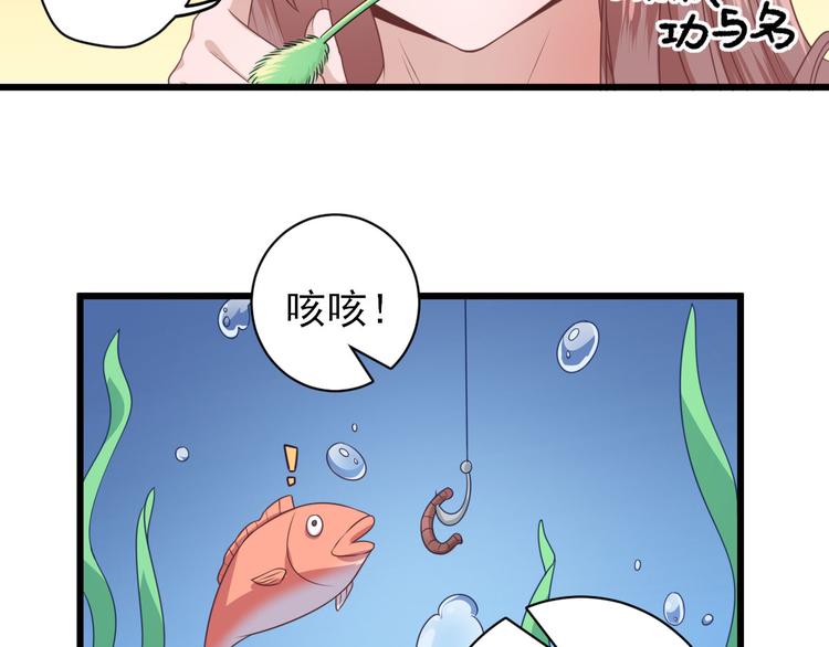 第9话  雇佣83