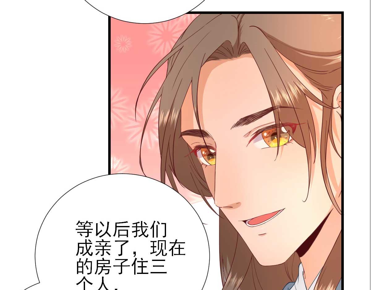 第58话初吻？60