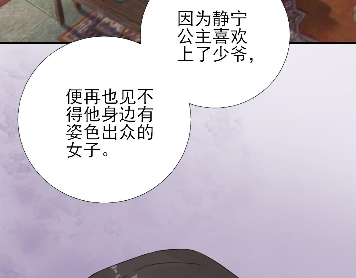 第95话怀玉79