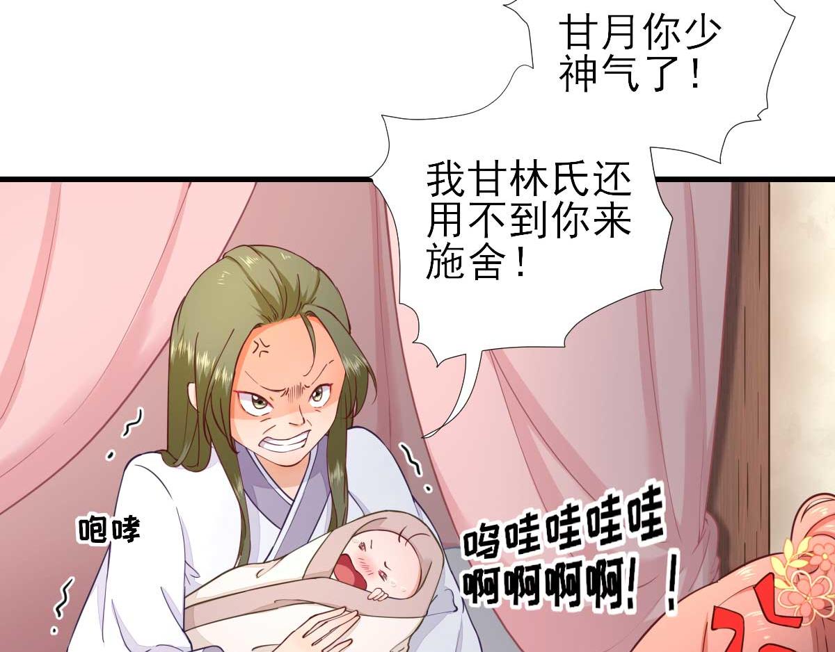 第63话甘海动摇？39