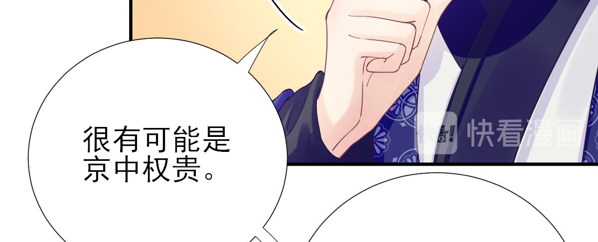 第75话提议31