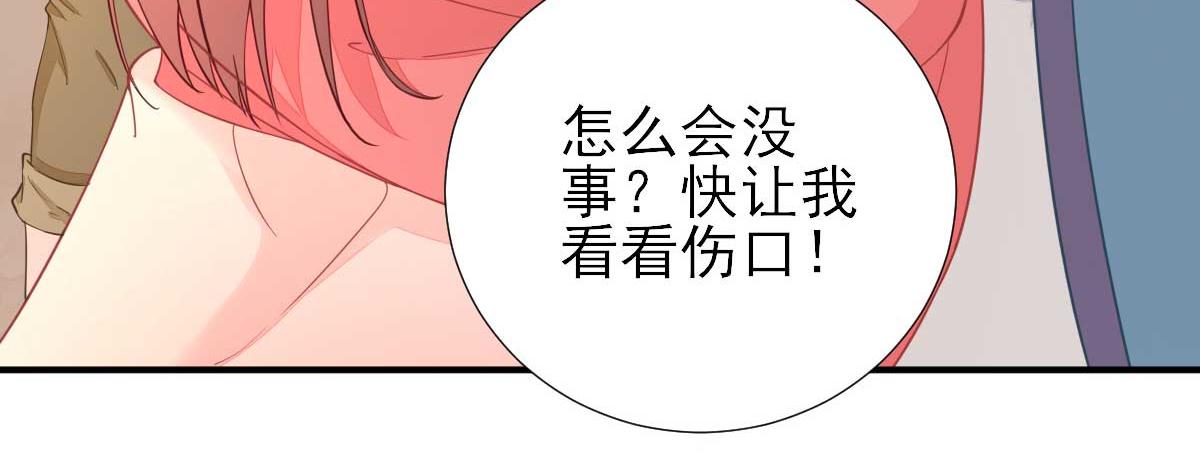 第62话生了个闺女？43