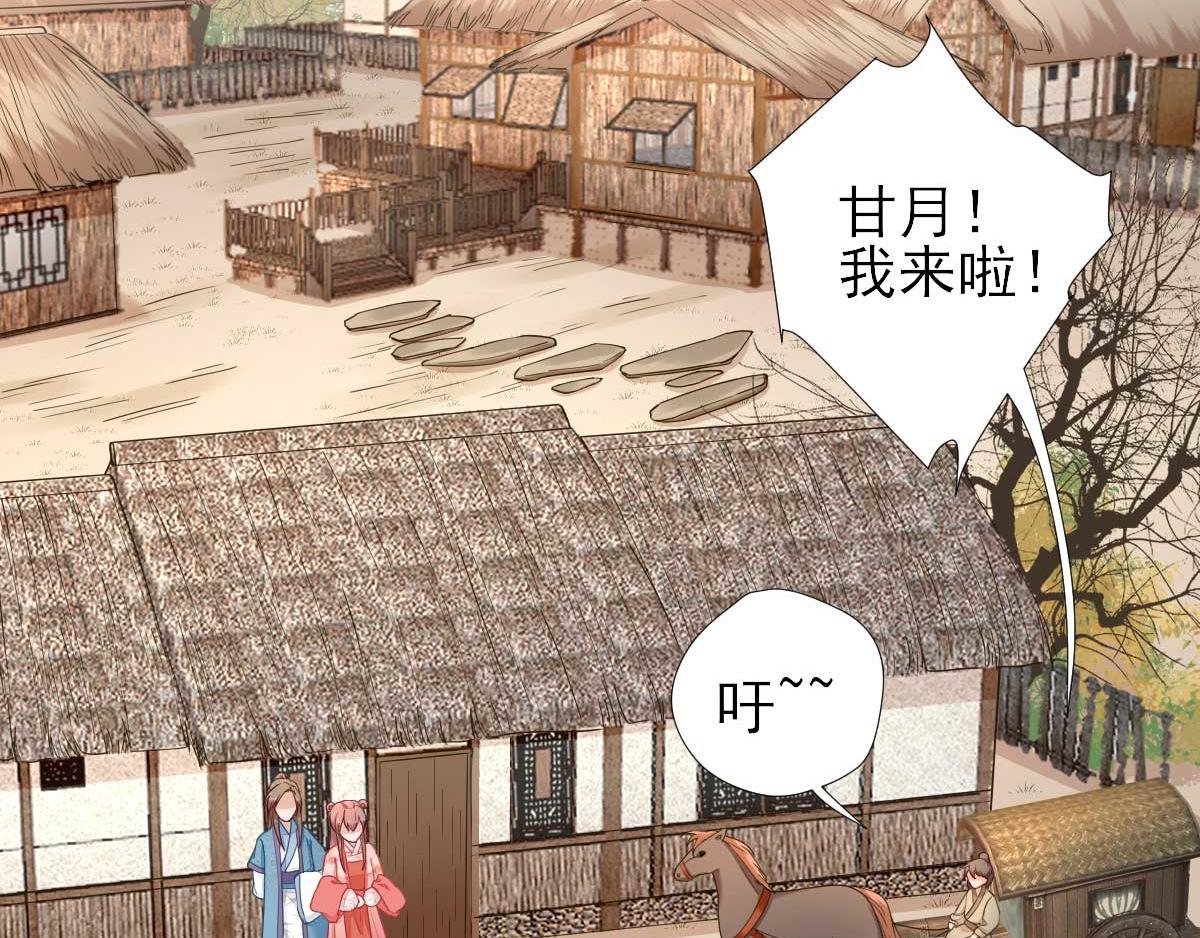 第69话再次招待59