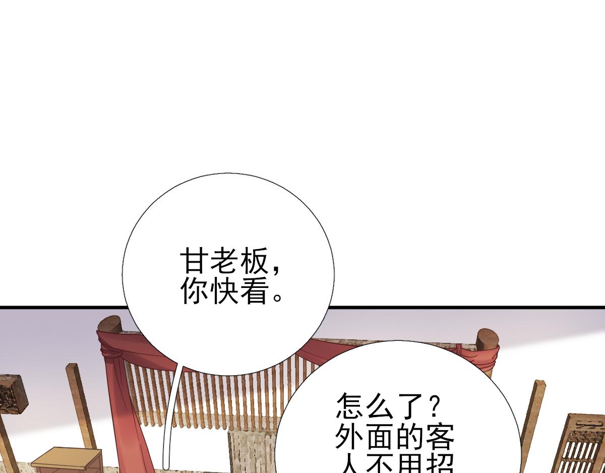 第88话新的挑战55