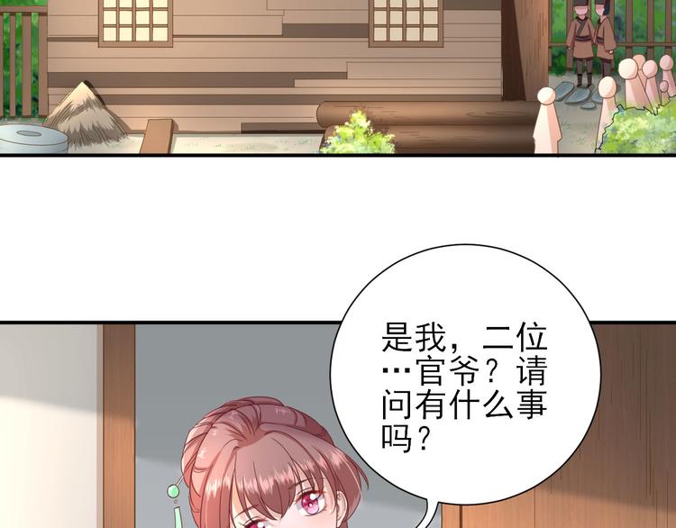 第28话  逮捕67