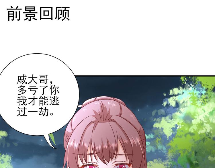 第28话  逮捕0