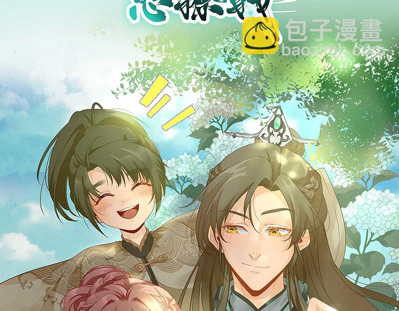 第102话臭气熏天1