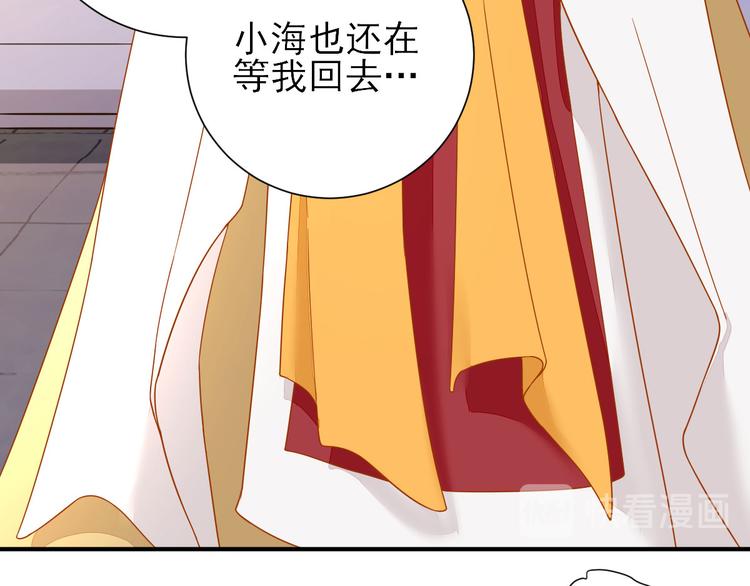 第37话  醋王少卿42