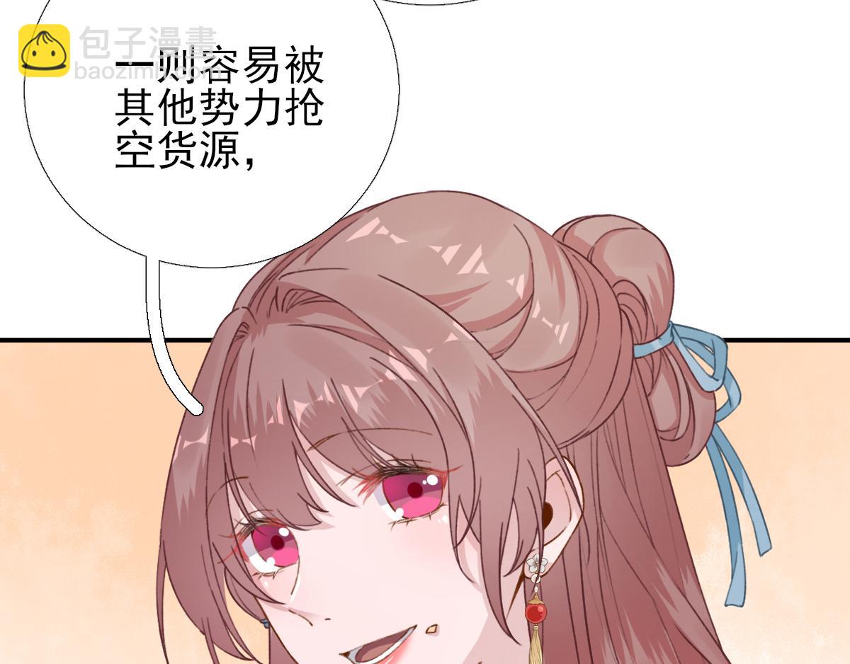 第97话新的计划87