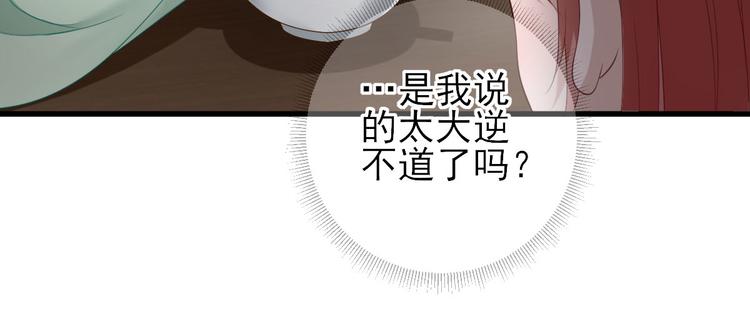 第16话  户口34