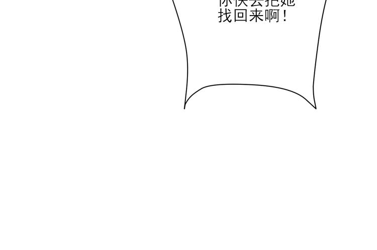 第24话   甘海的呼救117