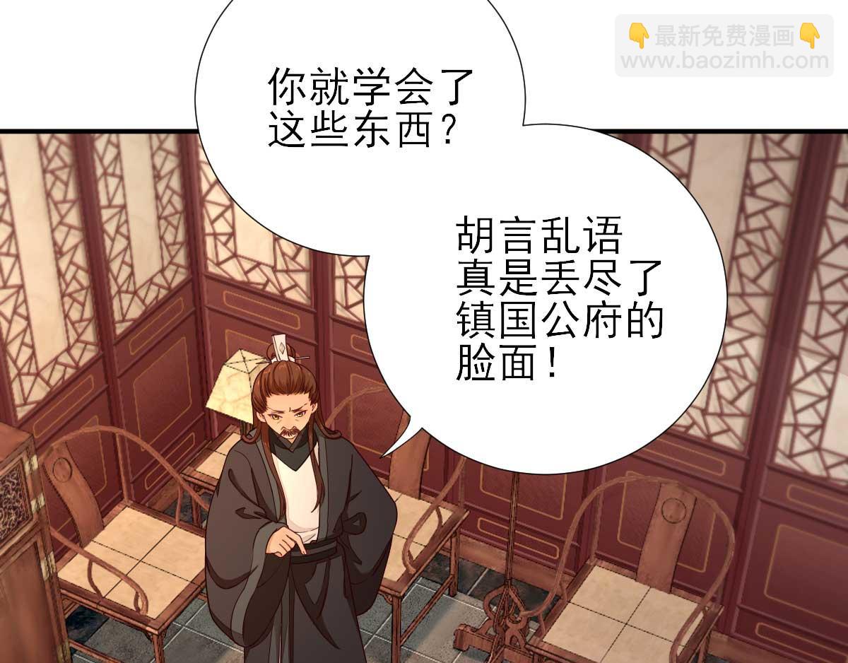 第73话决定回京7