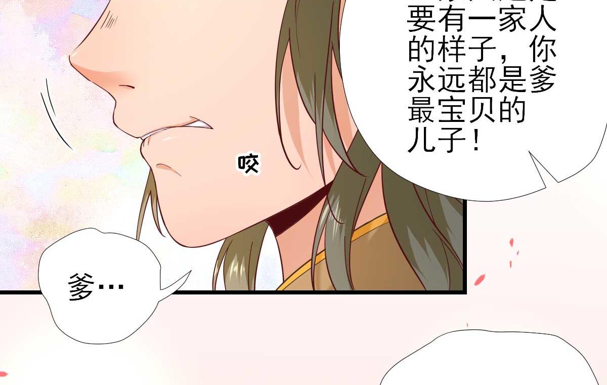第63话甘海动摇？83