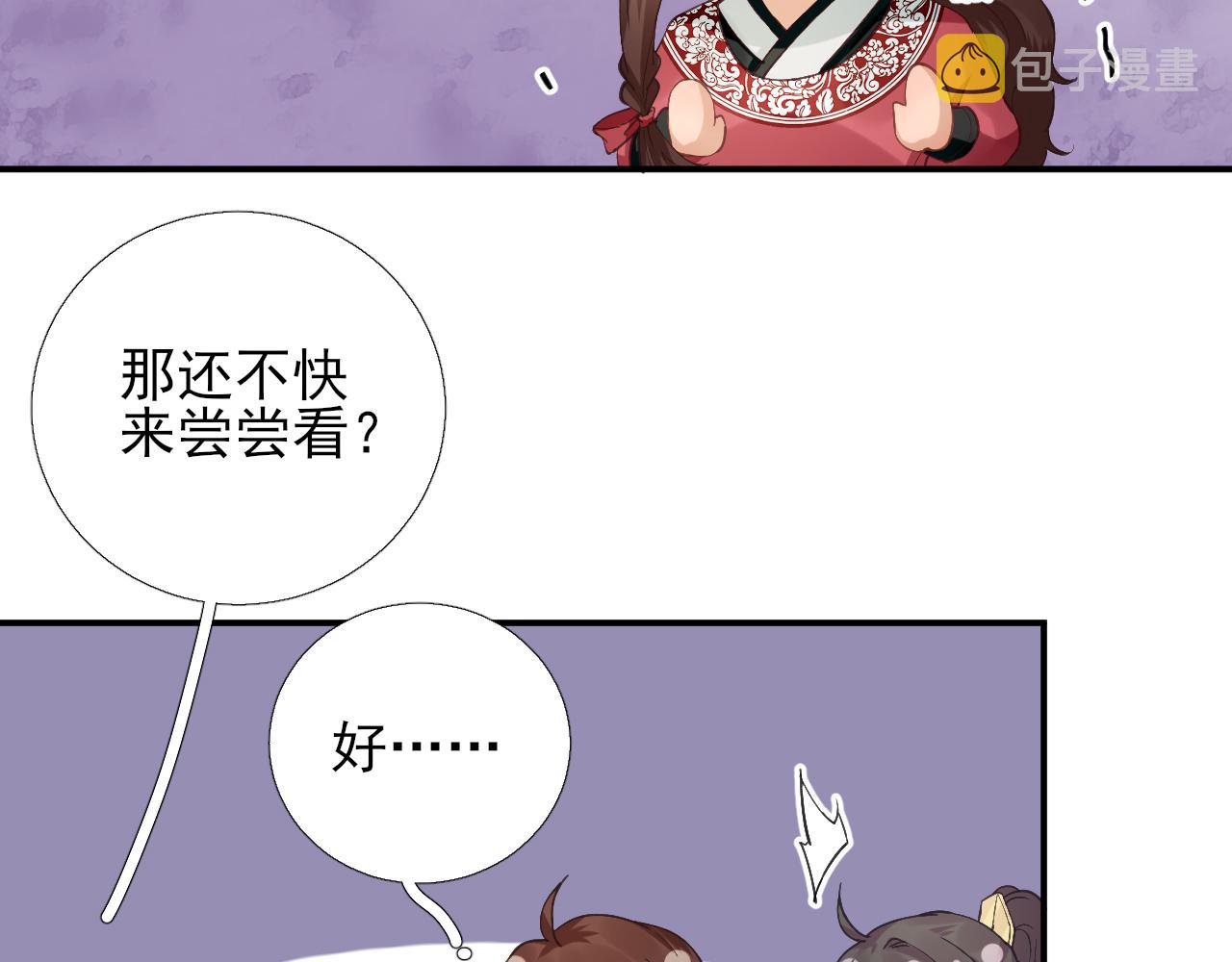 第103话  风起云涌6