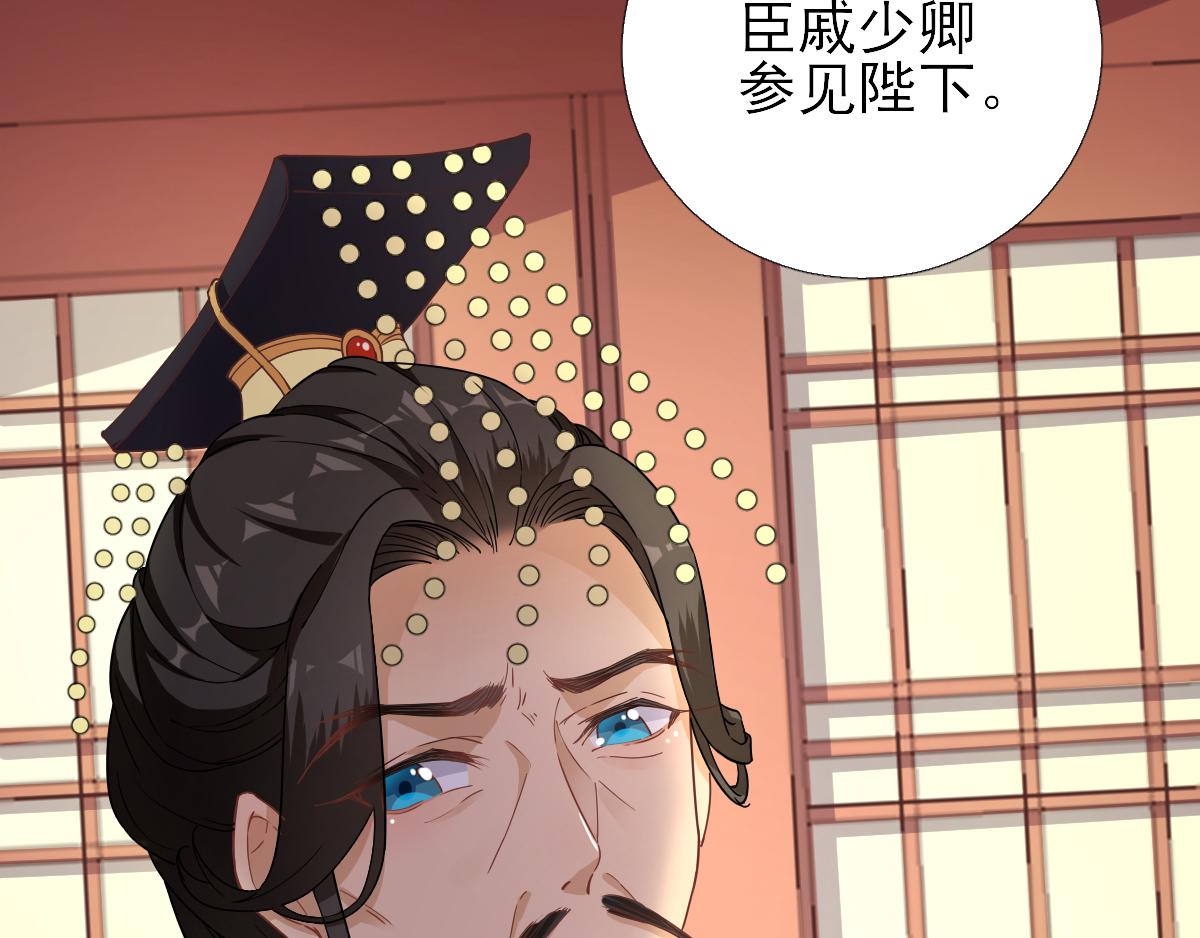 第78话皇帝撑腰42