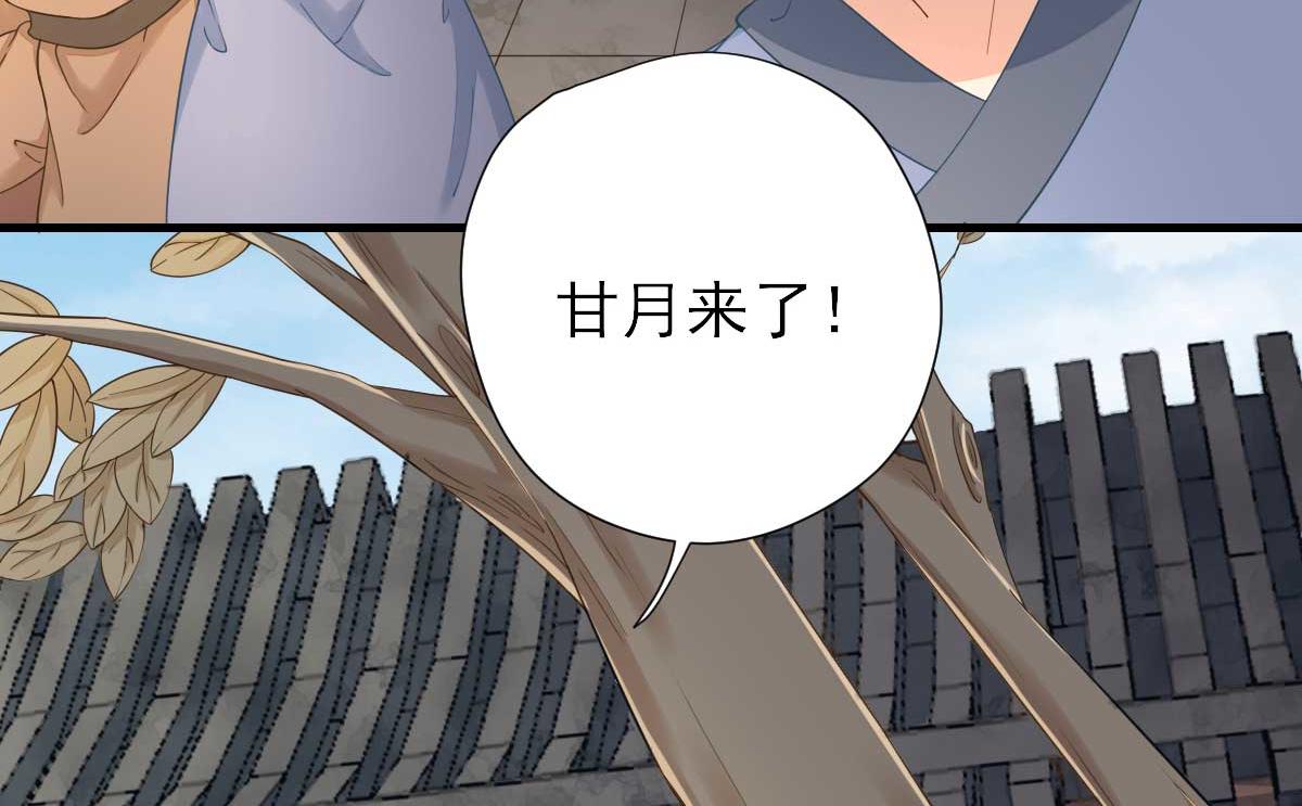 第59话情意浓浓64