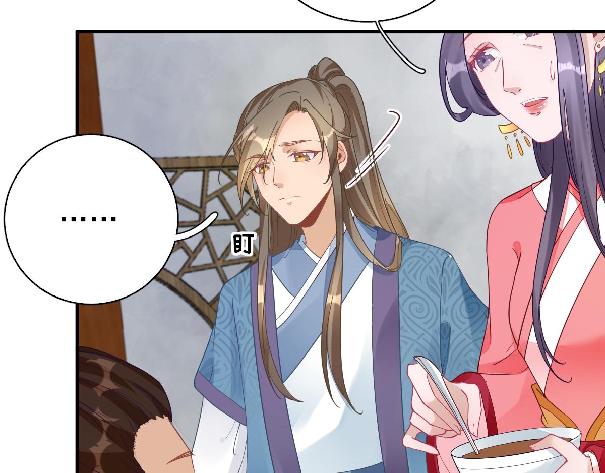 第76话拆穿戚国公33