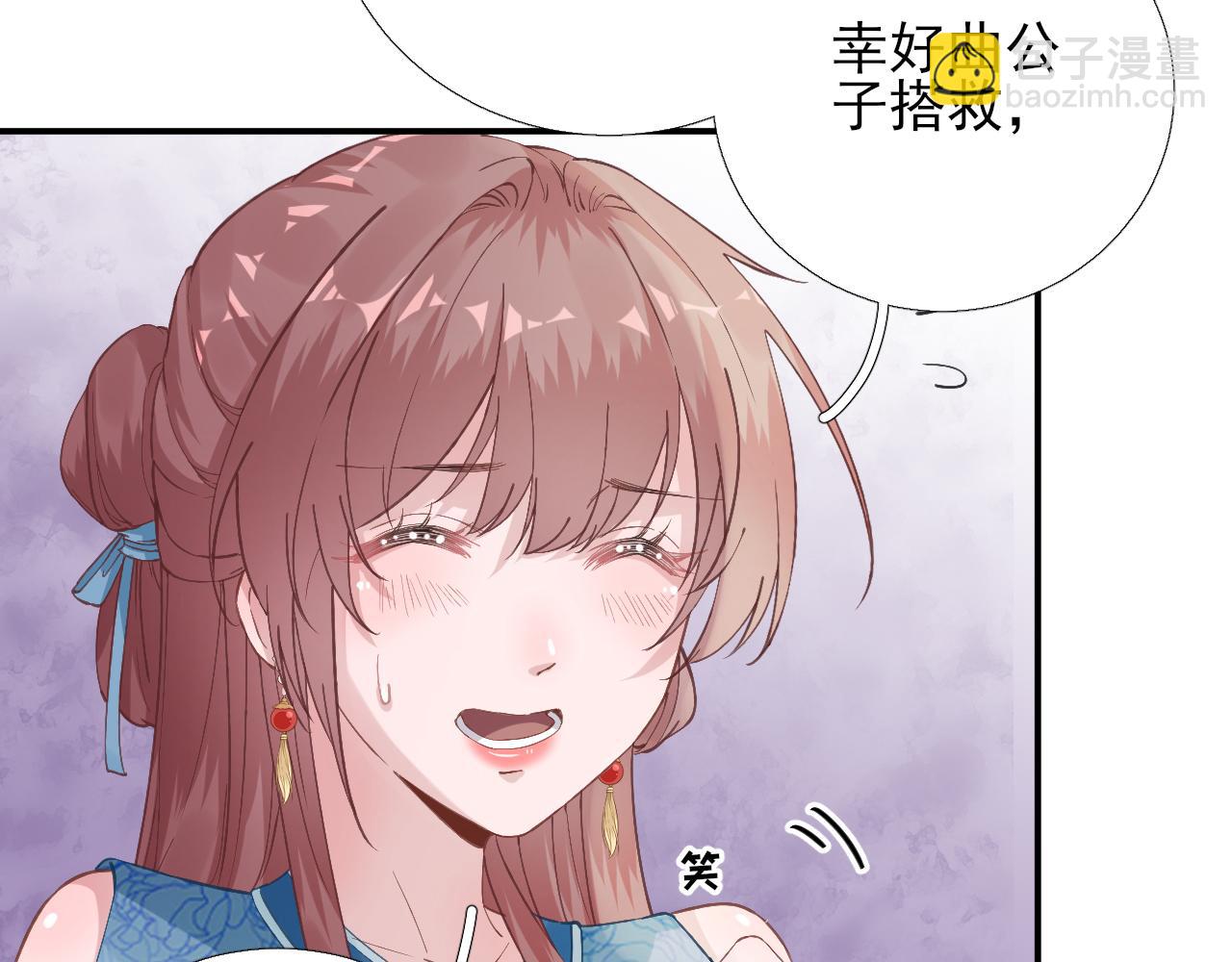 第101话目睹同行68