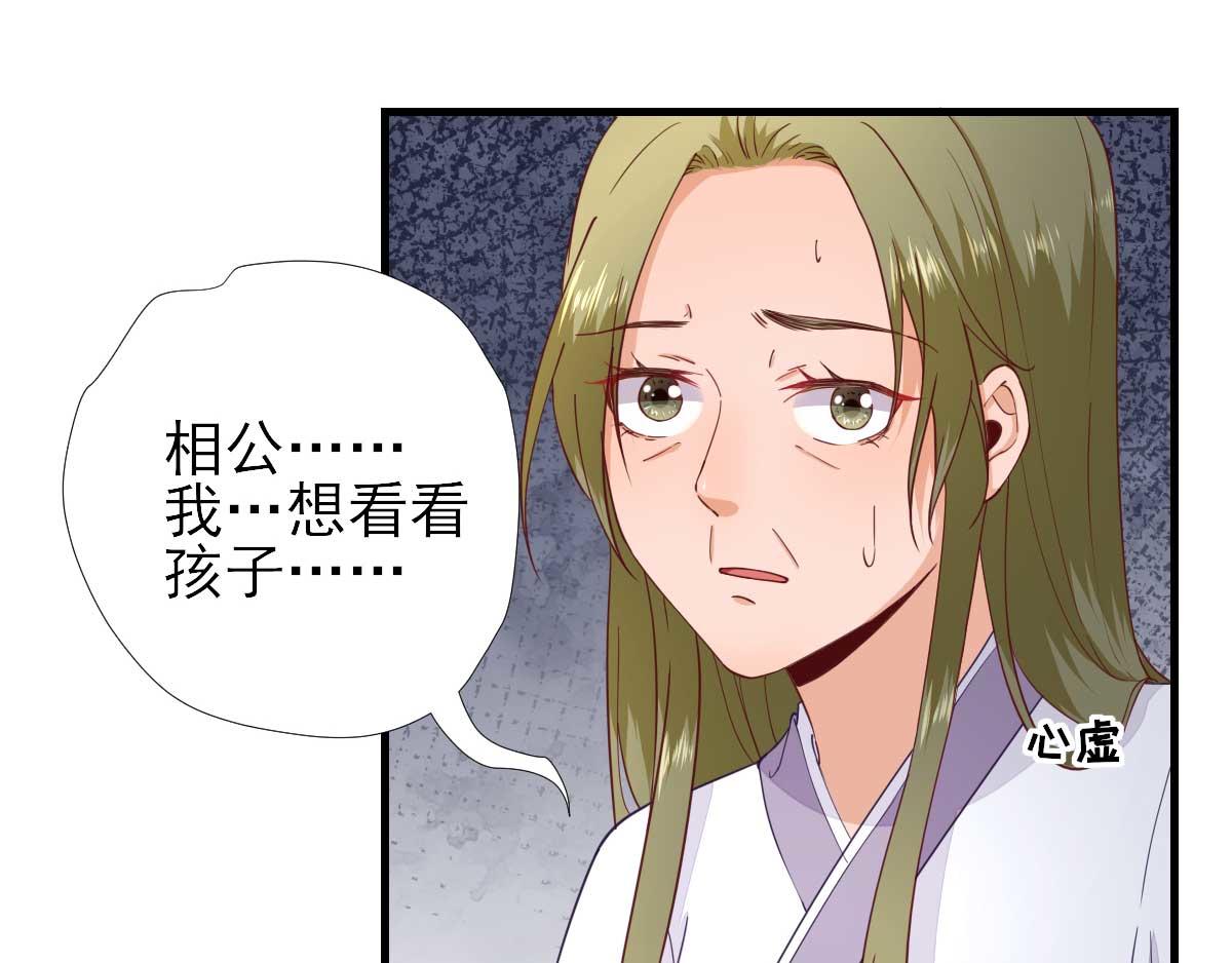 第62话生了个闺女？74