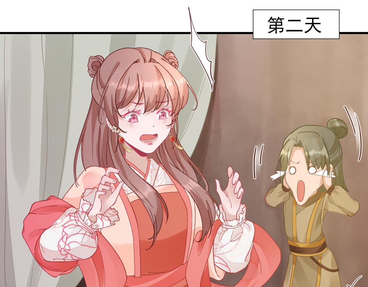 第75话提议11