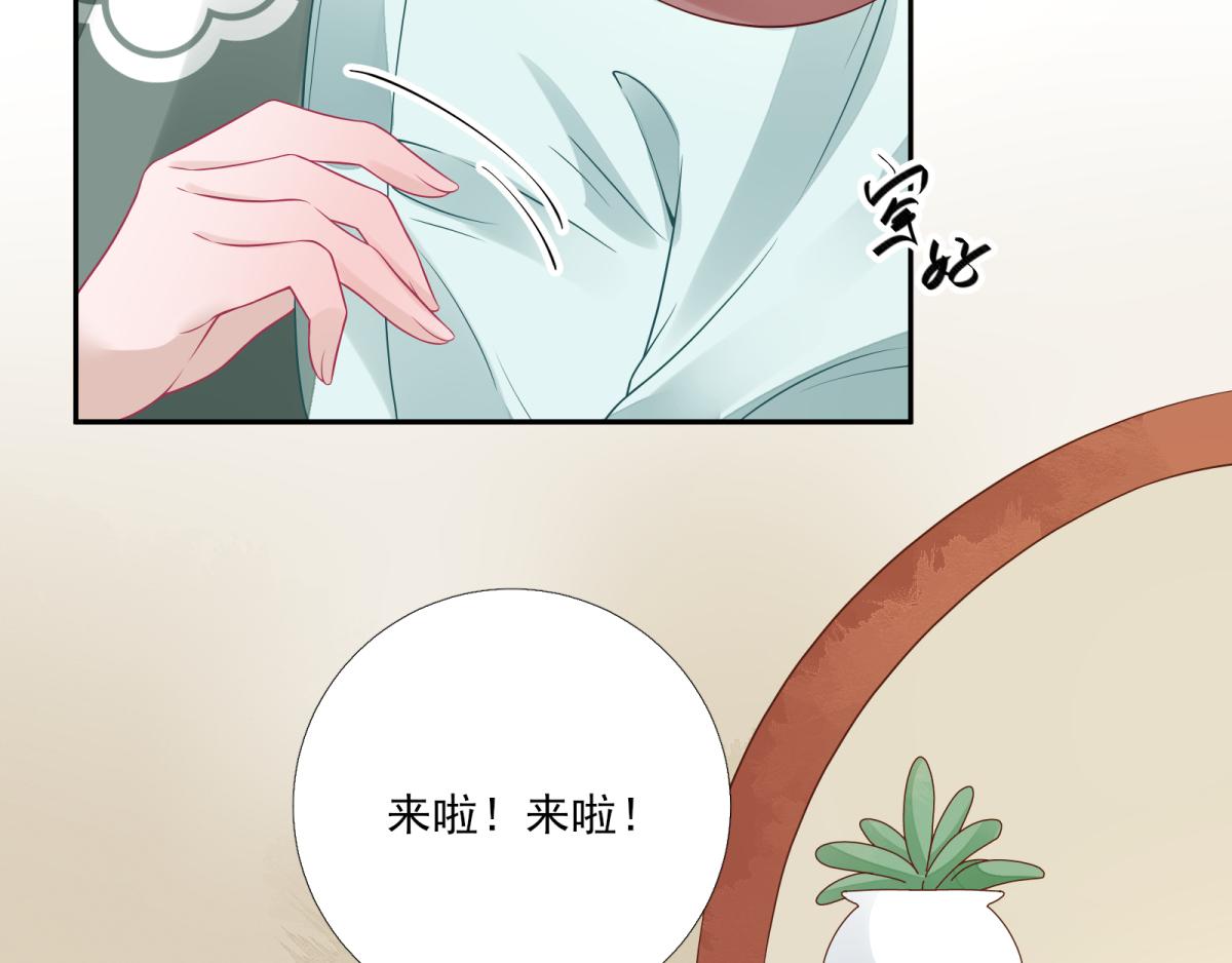 第82话初游京城9