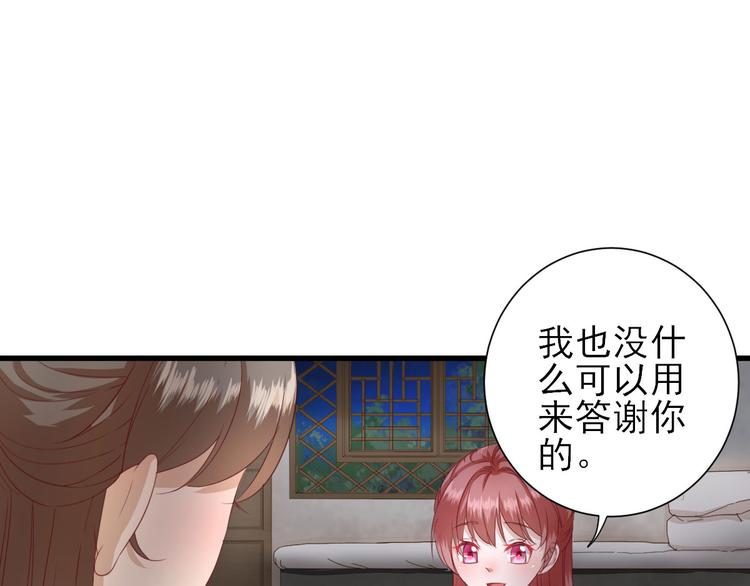第16话  户口58
