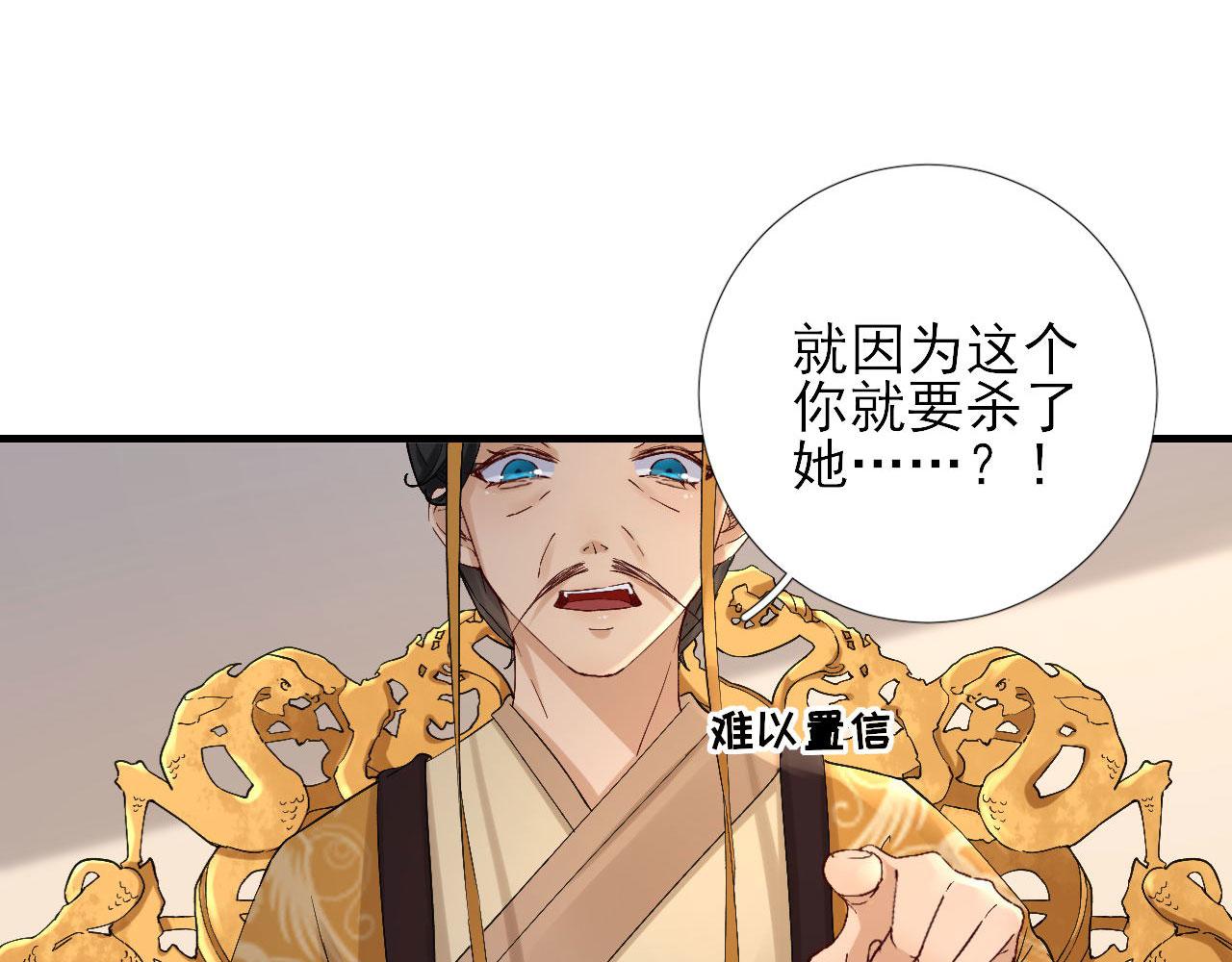第105话真相大白21