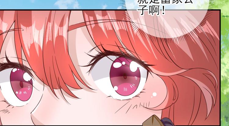 第30话  因祸得福58