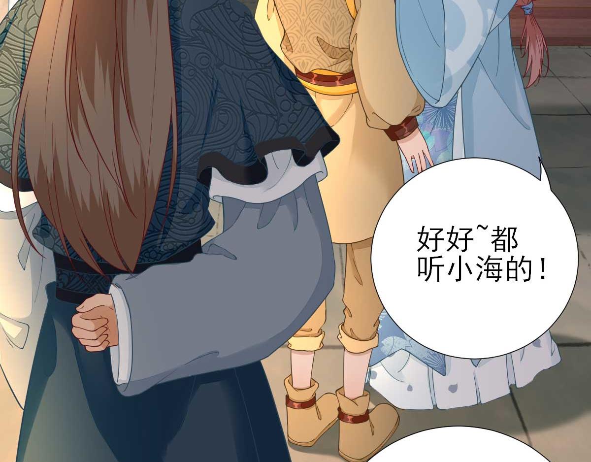 第57话姐夫？53
