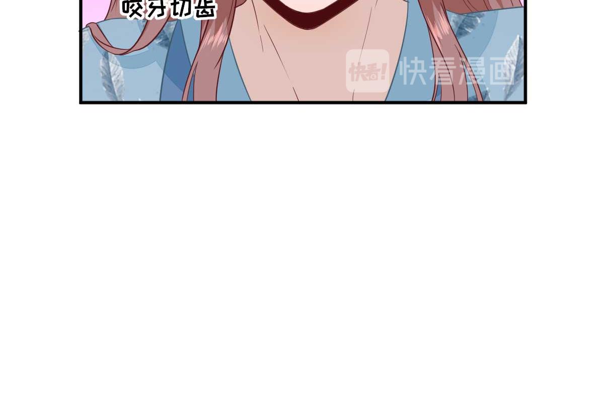 第52话怒火中烧的甘月36