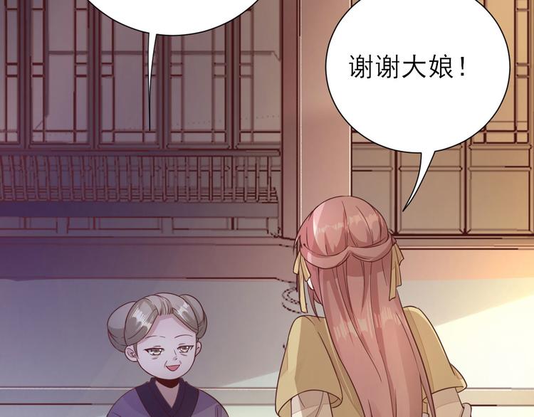 第32话  签订合同84