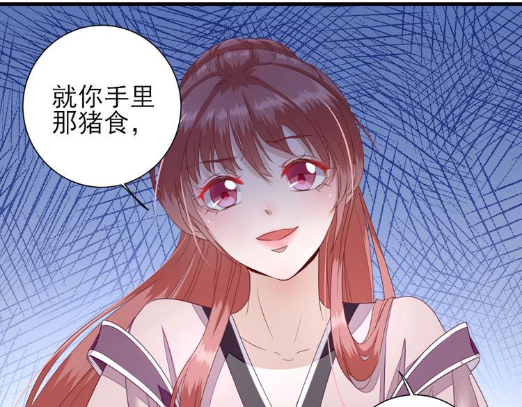 第14话  教训熊孩子88