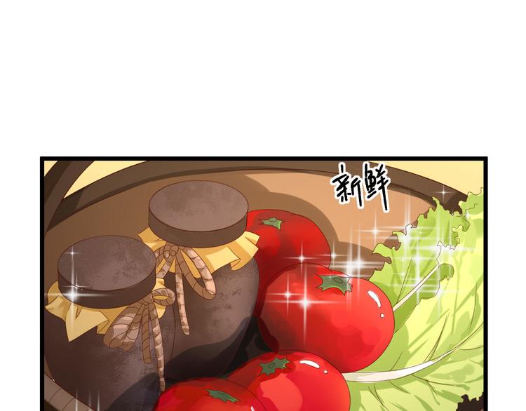 第11话  鱼夹馒头106