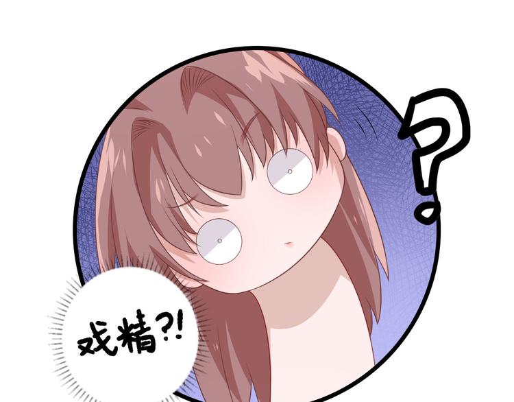 第8话  飙戏现场62