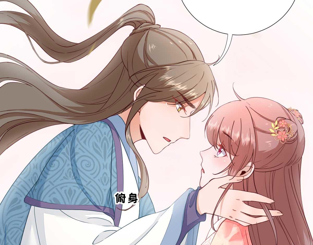 第64话甘海的决定84