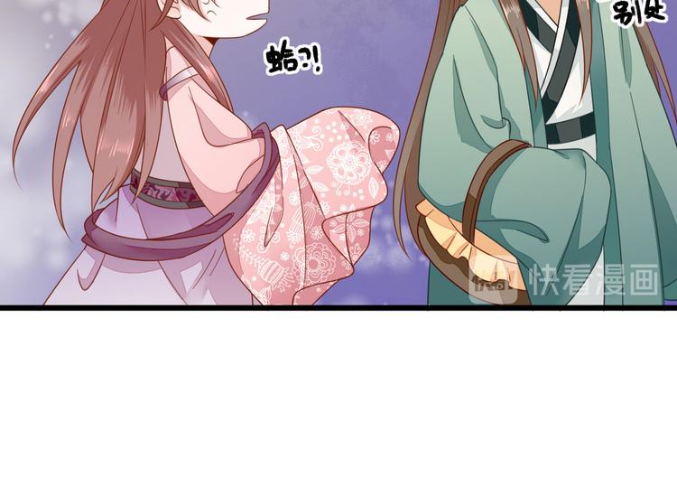 第11话  鱼夹馒头29