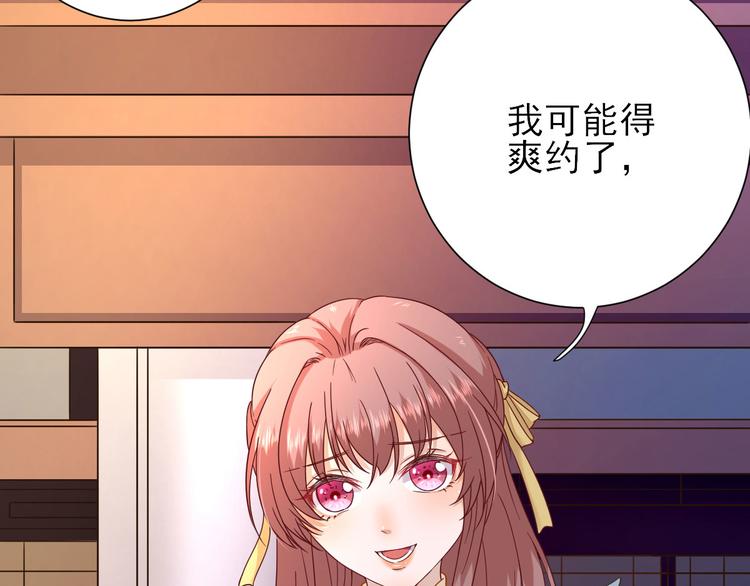 第37话  醋王少卿39