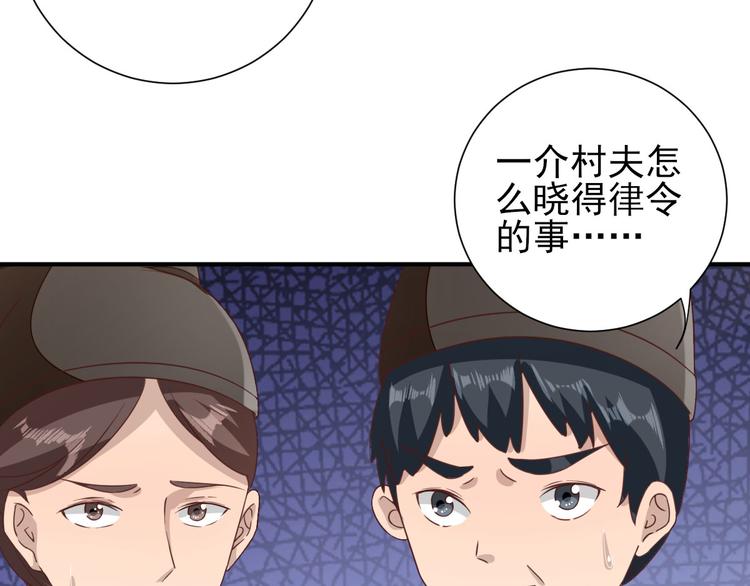 第29话  挺身而出44