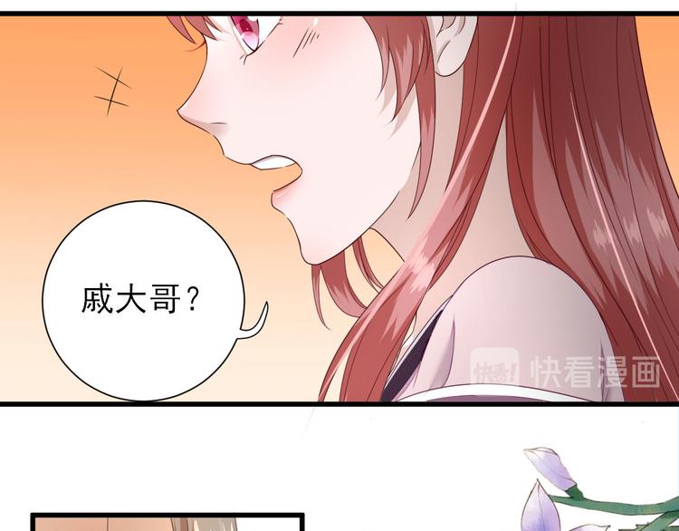 第16话  户口35