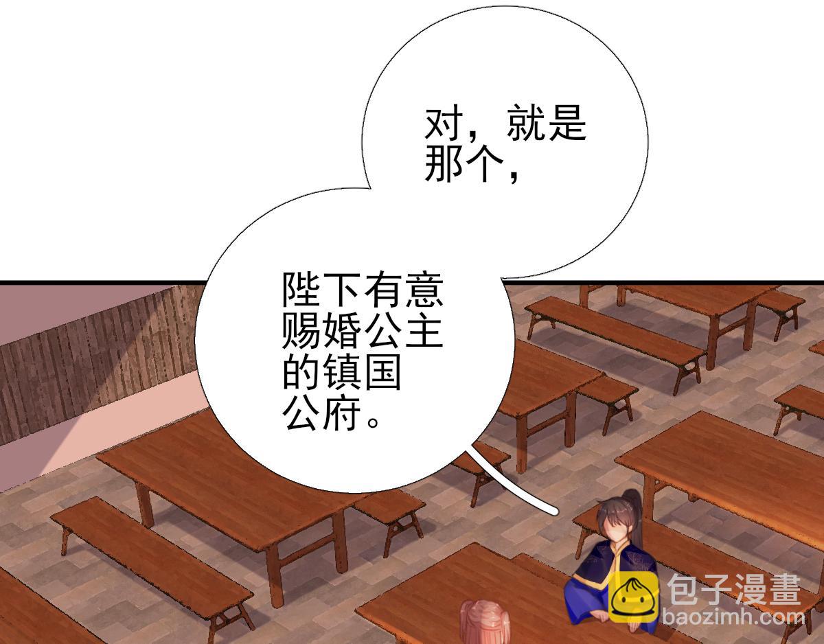 第93话重逢22