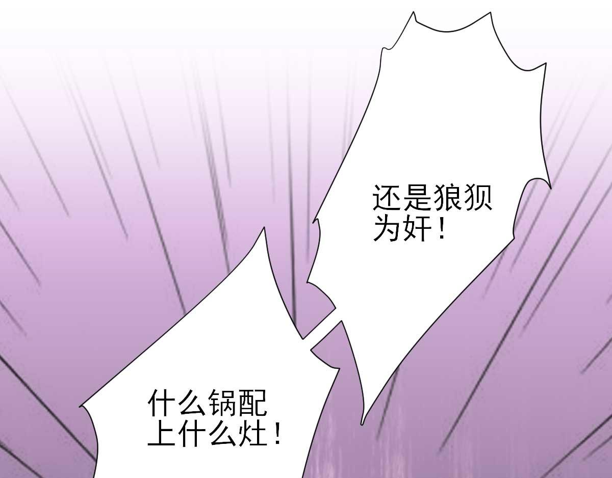 第56话怒怼甘父37