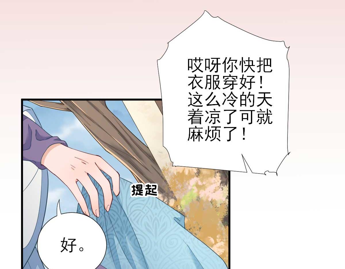 第69话再次招待50