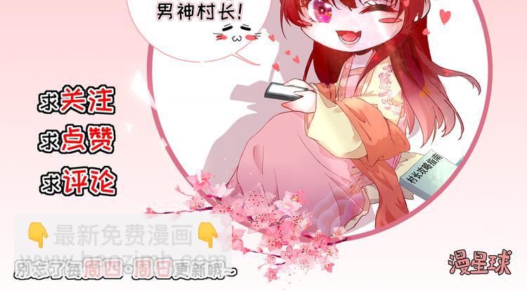第1话  小寡妇？89
