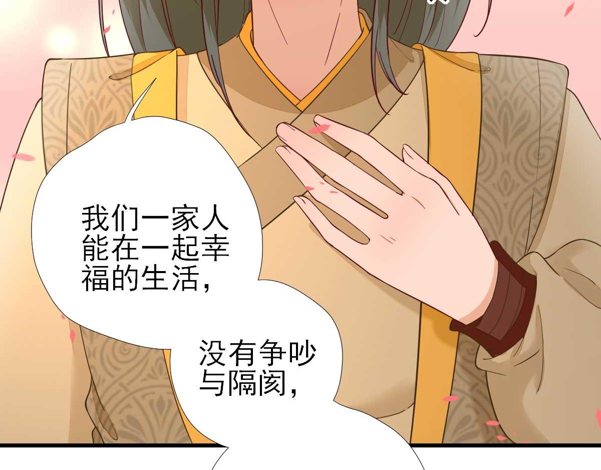 第63话甘海动摇？85